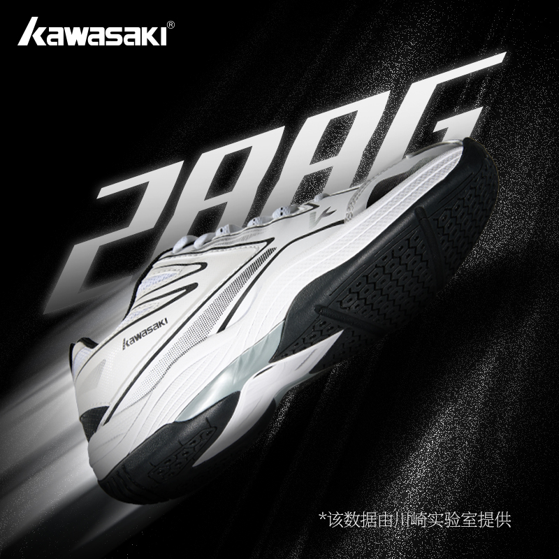 Kawasaki 2025 nova chegada sap - Badminton Vector avaliação e preço