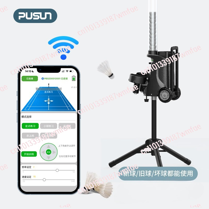 Máquina de servir badminton po - Badminton Single avaliação e preço